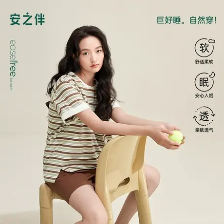 安之伴【巨凉感】睡衣女夏季2025新款纯棉条纹短袖套装宽松家居服商品大图