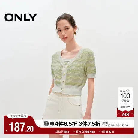 ONLY奥莱夏季甜美条纹V领套装短款短袖针织衫女商品大图