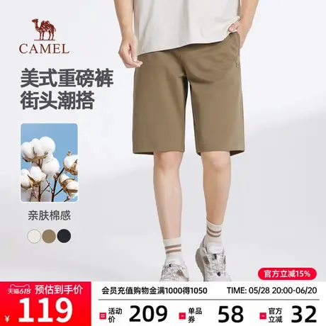 骆驼男装短裤美式重磅裤子刺绣宽松运动裤五分裤重磅男士休闲短裤商品大图