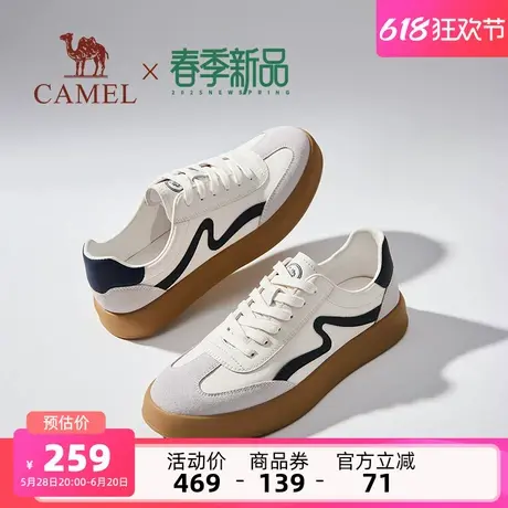 骆驼男鞋2025夏季新款经典T头休闲运动板鞋男时尚百搭复古德训鞋商品大图