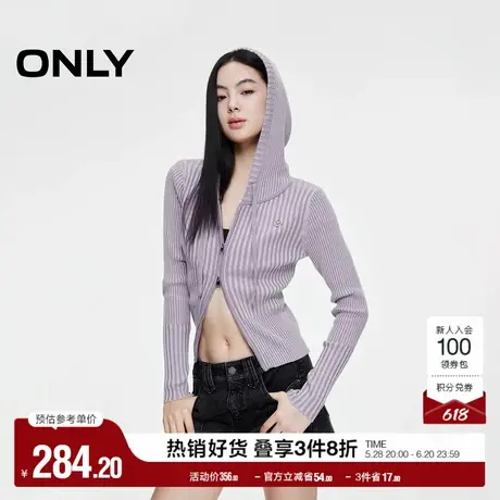 ONLY2025夏季新款通勤做旧双头拉链显瘦坑条连帽条纹针织衫女图片