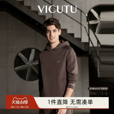 VICUTU威可多男士长袖T恤舒适亲肤时尚连帽上衣商务通勤百搭卫衣图片
