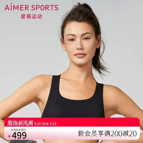 爱慕夜跑II背心式运动文胸AS116R92商品大图