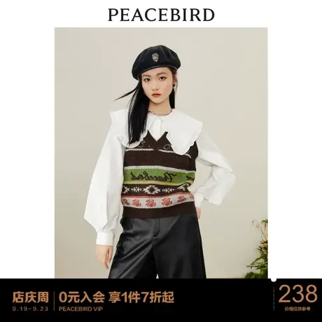 太平鸟提花纹样线背心女秋季新款毛衣上衣图片