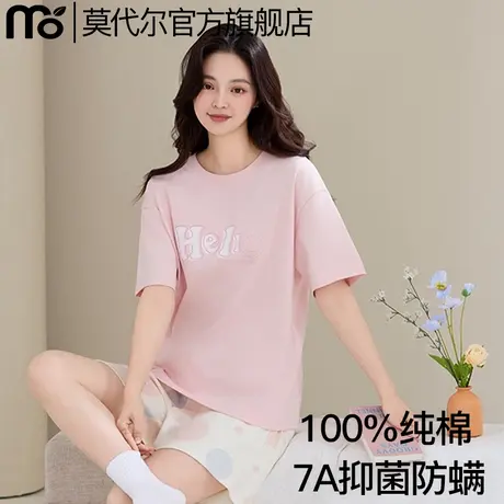 睡衣女夏季纯棉短袖短裤2025新款甜美系女士春秋薄款家居服套装商品大图