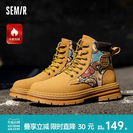 Semir马丁靴男鞋2025春秋季新款低帮皮面英伦风大黄靴短靴工装靴商品大图