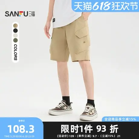 三福2025夏季男士工装中裤 休闲时尚宽松橡筋腰裤子500033图片