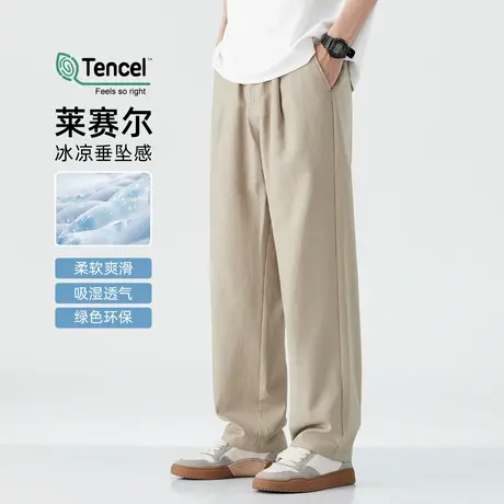 hansca日系凉感莱赛尔天丝裤子男款夏季轻薄垂感宽松直筒休闲长裤商品大图