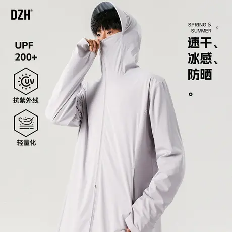 男士连帽冰丝防晒衣长款开衫凉感皮肤衣男生轻薄防晒服男2025新款图片