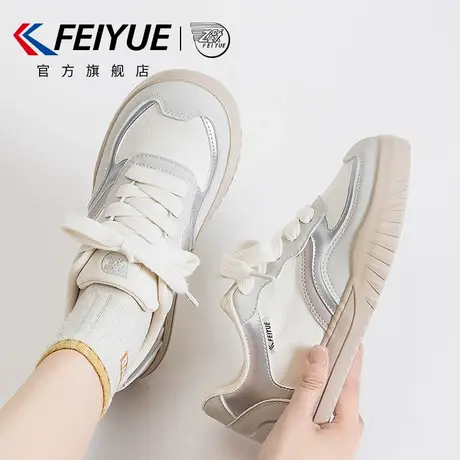 feiyue/飞跃女鞋板鞋女2025春季新款休闲百搭厚底小白鞋轻便透气图片
