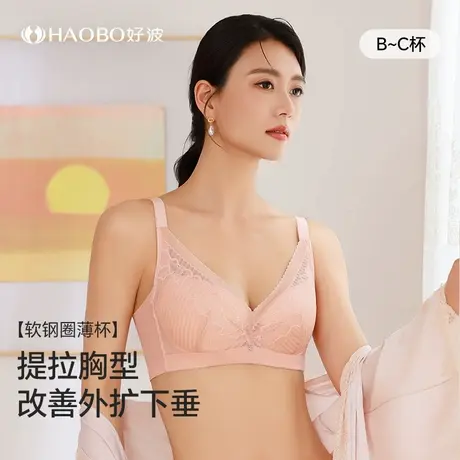 好波新品文胸软钢圈聚拢性感胸罩杯里桑蚕丝薄款透气内衣DF2402商品大图