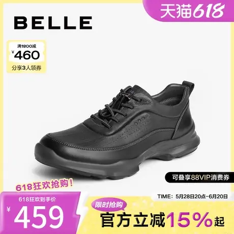 百丽男鞋厚底休闲鞋冬季新款商场免系带休闲运动鞋8HN01AM4商品大图