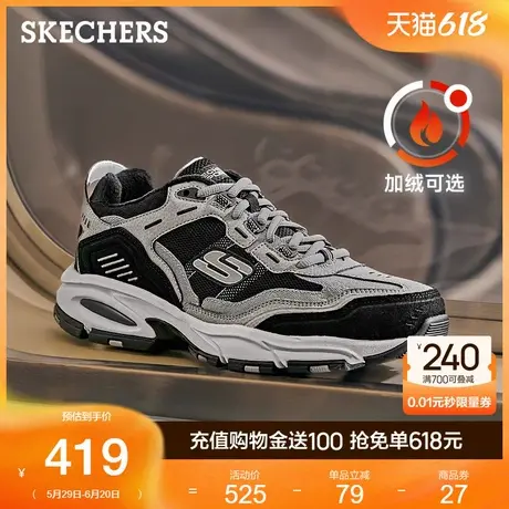 Skechers斯凯奇春季男复古户外老爹鞋厚底潮流舒适百搭运动休闲鞋商品大图