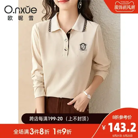 欧昵雪Polo领针织衫女长袖2023秋季新款趣味绣花通勤简约休闲上衣商品大图