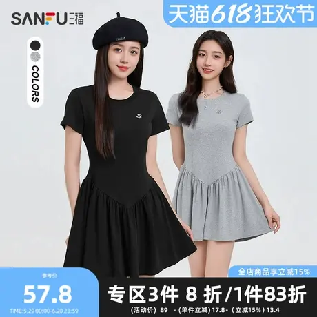 三福连衣裙2025夏季金属字母标腰线散摆裙针织裙子女装499602图片