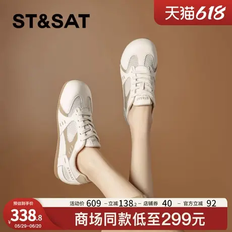 星期六复古软底网面德训鞋女鞋子2025夏季新款百搭透气运动休闲鞋商品大图