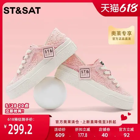 星期六厚底帆布鞋板鞋夏新款小白鞋舒适休闲运动鞋SS32112D03商品大图