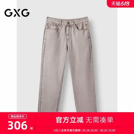 25年秋新品 GXG男装水洗牛仔做旧直筒宽松牛仔裤时尚通勤百搭长裤商品大图