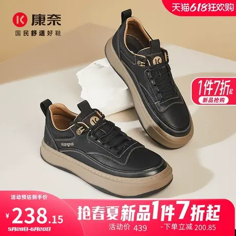 康奈男鞋2025年春季新款百搭皮鞋厚底休闲鞋纯色真皮男款工装鞋子商品大图