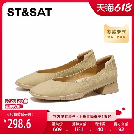 星期六中粗跟单鞋春季新款优雅通勤上班浅口女单鞋SSC111130N图片