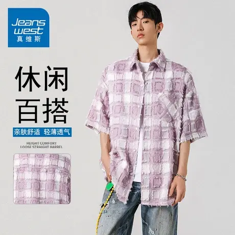 GQ真维斯冰丝格子短袖衬衫男士2025夏季宽松设计感休闲潮流上衬衣图片