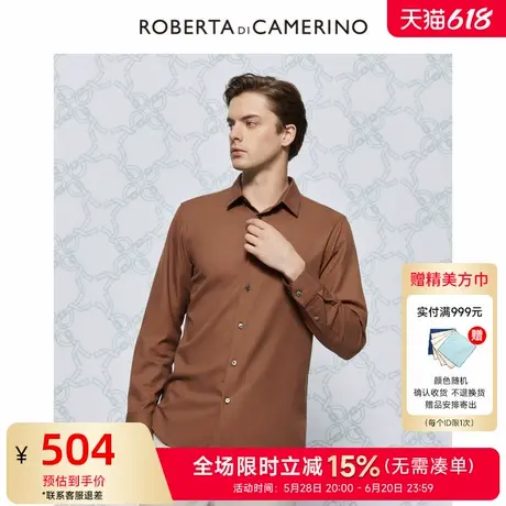 【多色可选】ROBERTA诺贝达春季新品商务休闲纯色方领长袖衬衫男商品大图