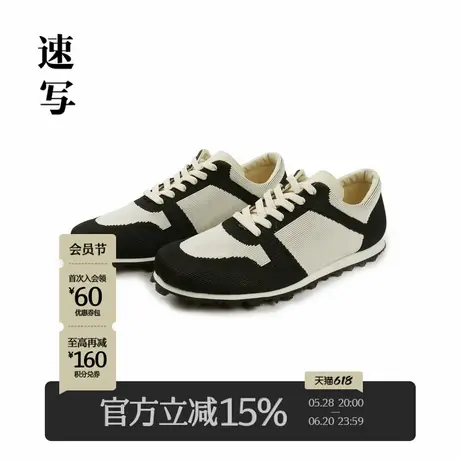 速写男装早春折扣新款运动鞋撞色个性设计系带舒适鞋子男士时尚潮图片