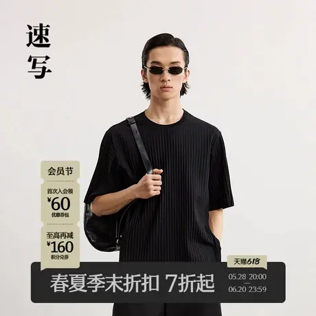 【商场同款】速写男装2025春新品短袖T恤立体压褶简约潮9P3111700商品大图