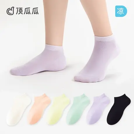 顶瓜瓜船袜女士纯色短筒清新短袜子抗菌吸汗夏薄款女袜顶呱呱商品大图