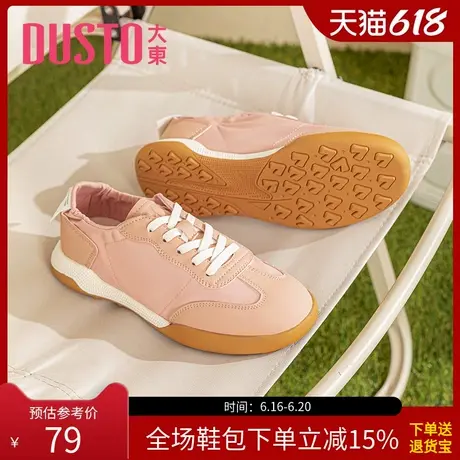 大东时尚板鞋女夏季新款休闲风低跟平底小白鞋圆头女鞋0311商品大图