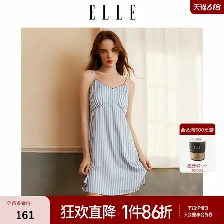 ELLE吊带睡裙女带胸垫可外穿条纹高级感舒适凉感家居服春季新款图片