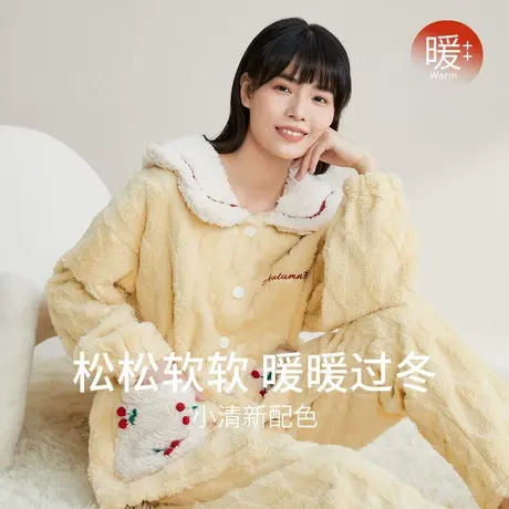秋鹿【双面长毛绒】女士秋冬睡衣翻领加绒加厚提花保暖家居服套装商品大图
