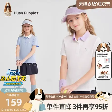 暇步士童装女童速干短袖Polo衫2025夏季新款大童翻领t恤儿童上衣商品大图