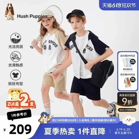 暇步士童装儿童套装男童夏季新款连帽外套女童宝宝时尚五分裤商品大图