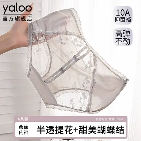 雅鹿性感蕾丝女士内裤中腰纯欲风2025新款女生桑蚕丝抗菌裆三角裤商品大图
