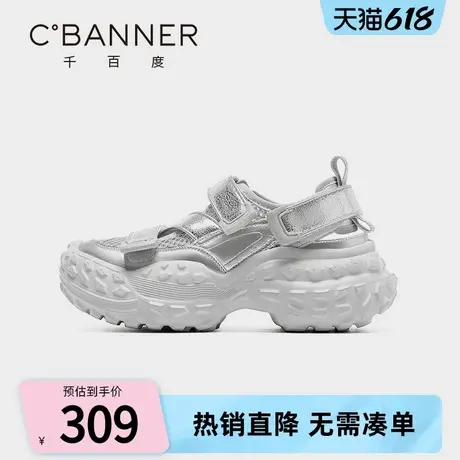 千百度老爹鞋女2025夏季新款镂空外穿厚底舒适凉鞋休闲网面女鞋商品大图