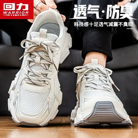 回力男鞋夏季透气网面青少年运动休闲跑步厚底增高网红小白老爹鞋商品大图