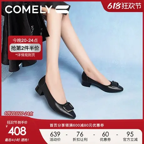 康莉商场同款真皮高跟鞋女2024年秋季新款粗跟方扣尖头牛皮职业鞋商品大图