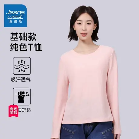 【商场同款】真维斯女装打底上衣2025春新款女款休闲圆领长袖T恤商品大图