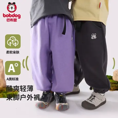 巴布豆男童运动裤春秋款儿童休闲裤子宝宝束脚长裤童装卡通卫裤潮商品大图