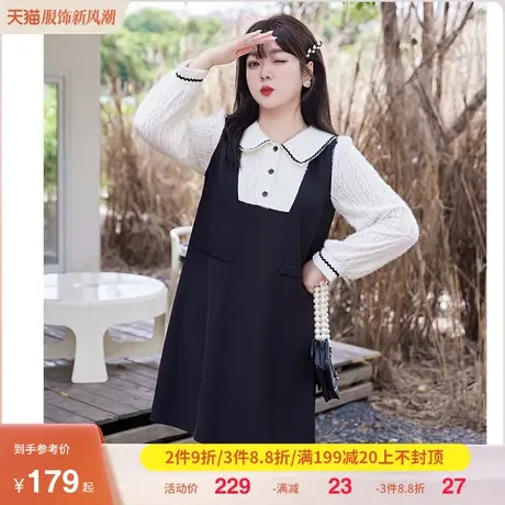秋季新款大码女装显瘦胖妹妹直筒长袖连衣裙背心短裙拼接假两件套图片