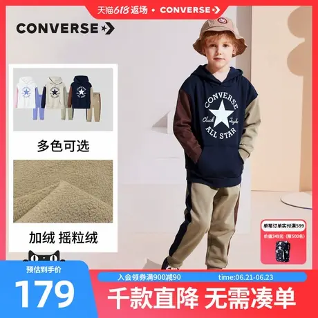 匡威儿童装男童加绒卫衣套装新款秋冬款女童加厚保暖长裤休闲冬装图片