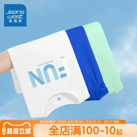 真维斯童装儿童速干衣男童短袖t恤2025夏季新款上衣大童运动夏装图片