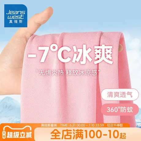 真维斯童装女童防蚊裤夏季薄款2025新款夏款运动裤子儿童凉感长裤商品大图