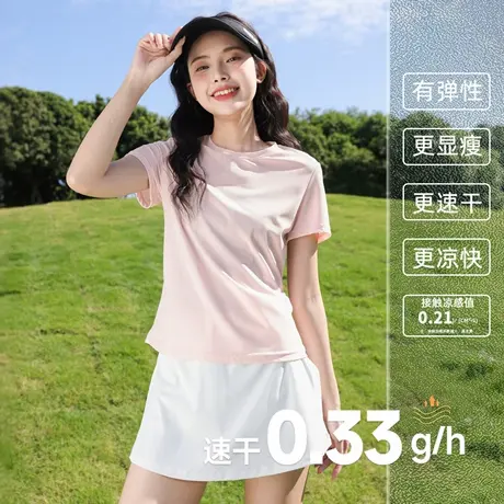 班尼路新品粉色冰感修身T恤夏季冰丝速干宽松短袖通勤纯色上衣女Q图片