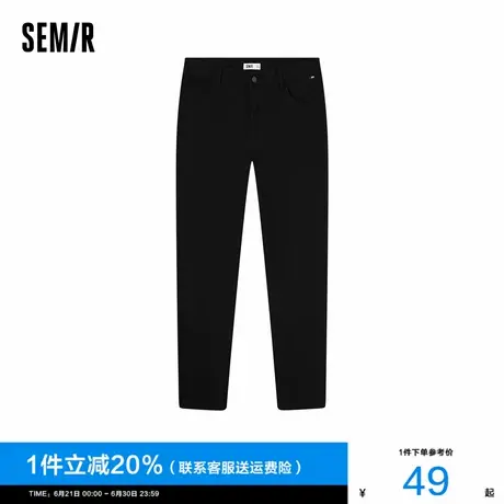 森马休闲裤男2024夏季新款男士薄款黑色商务锥形裤直筒小脚裤子潮图片