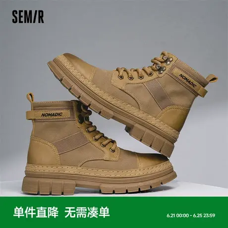 Semir马丁靴男鞋2025年春夏季新款增高厚底百搭工装踢不烂大黄靴商品大图