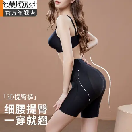 高腰提臀收腹裤女翘臀夏季强力收小肚子产后塑形内裤无痕安全裤薄商品大图