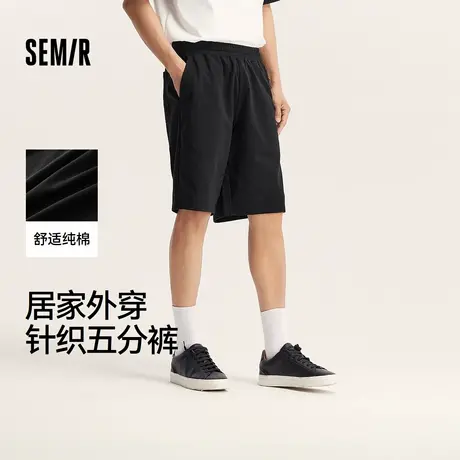 森马休闲中裤男纯色百搭纯棉针织五分裤子居家外穿夏季松紧腰简约图片