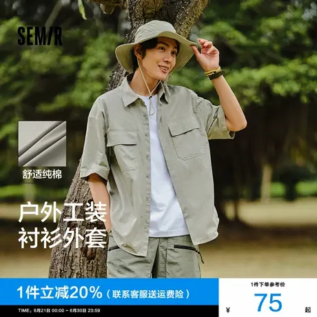 森马短袖衬衫男装纯棉衬衣外套户外工装做旧水洗夏季上衣时尚百搭图片